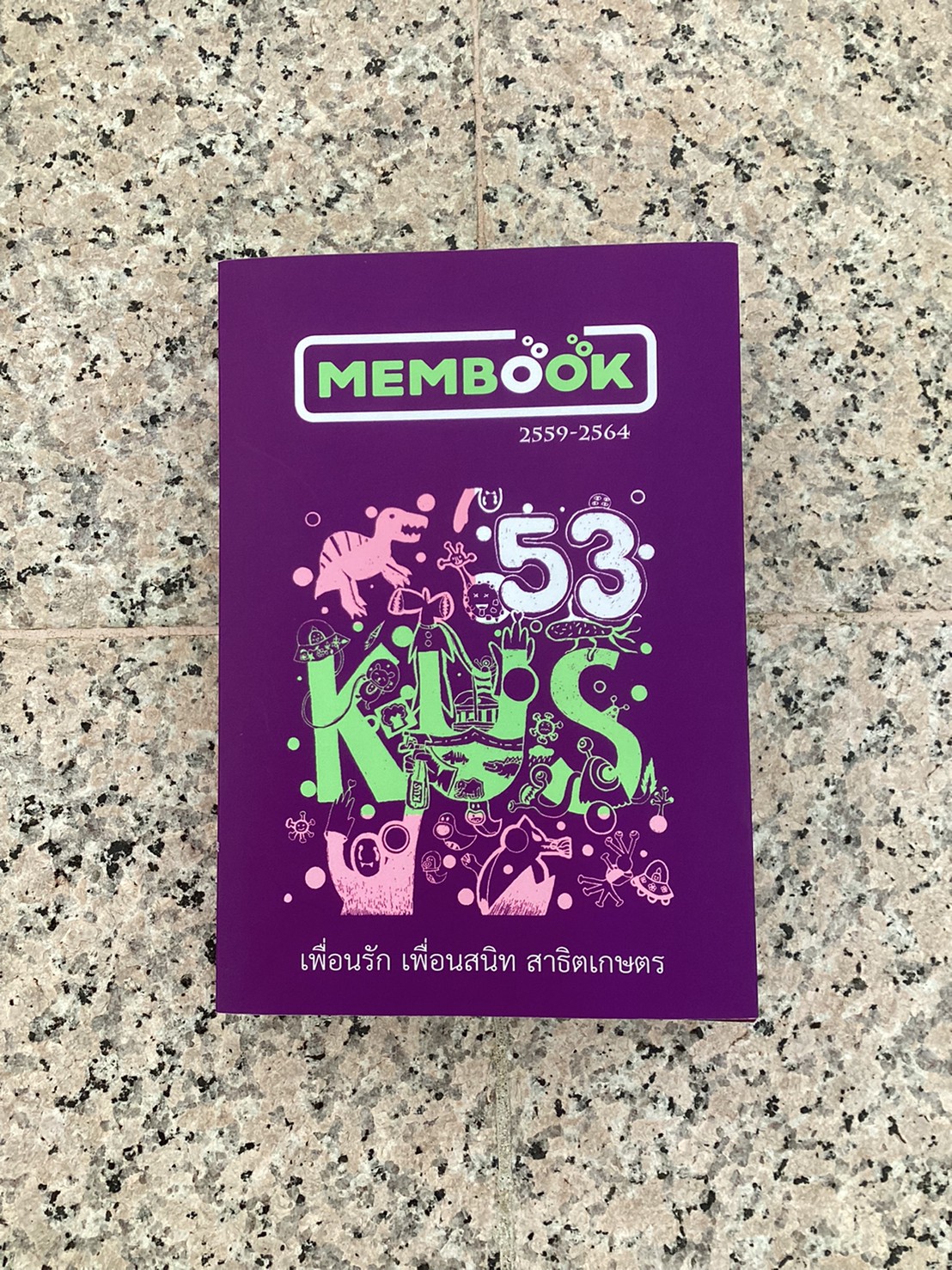 Membook kus53